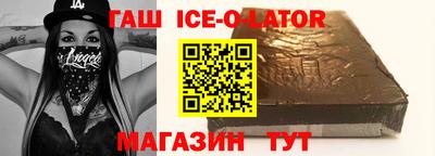гашишное масло Заводоуковск