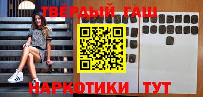 гидра Заволжье