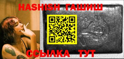 гидра Заволжье