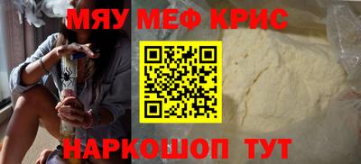 дистиллят марихуана Жуковский