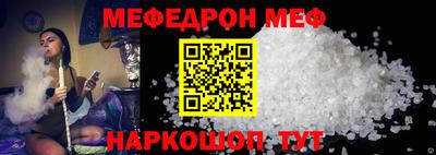 мет Ипатово