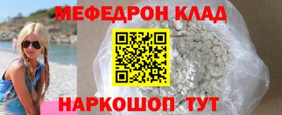 гидра Заволжье