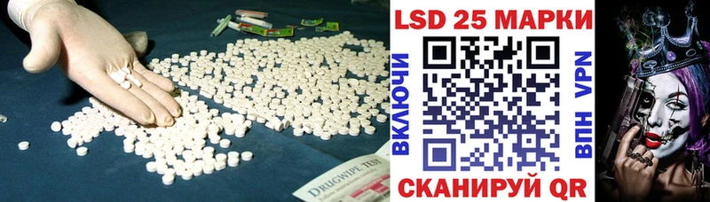 LSD-25 экстази кислота мориарти как зайти Обь купить цена