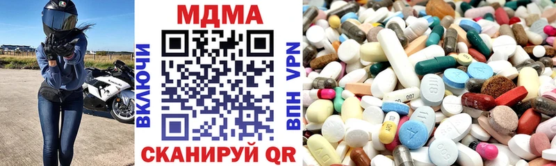 где найти наркотики  Обь  МДМА VHQ 