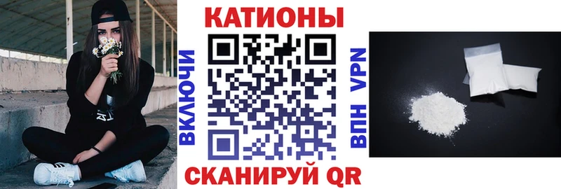 Мефедрон кристаллы Обь