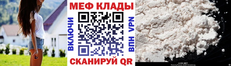 Мефедрон мука  МЕГА ссылки  Обь 