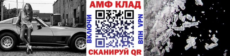 где найти   Обь  Метамфетамин Декстрометамфетамин 99.9% 