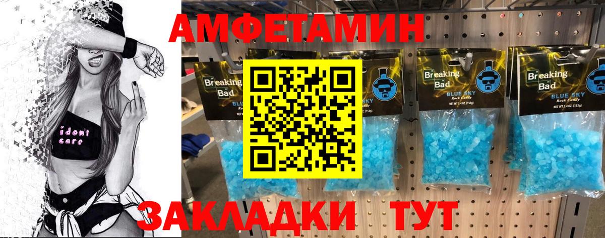 Обь  Метамфетамин  Вход с VPN  МЕТАМФЕТАМИН мет 