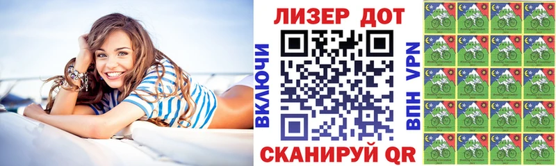 закладка  Обь  Наркотические марки 1500мкг 