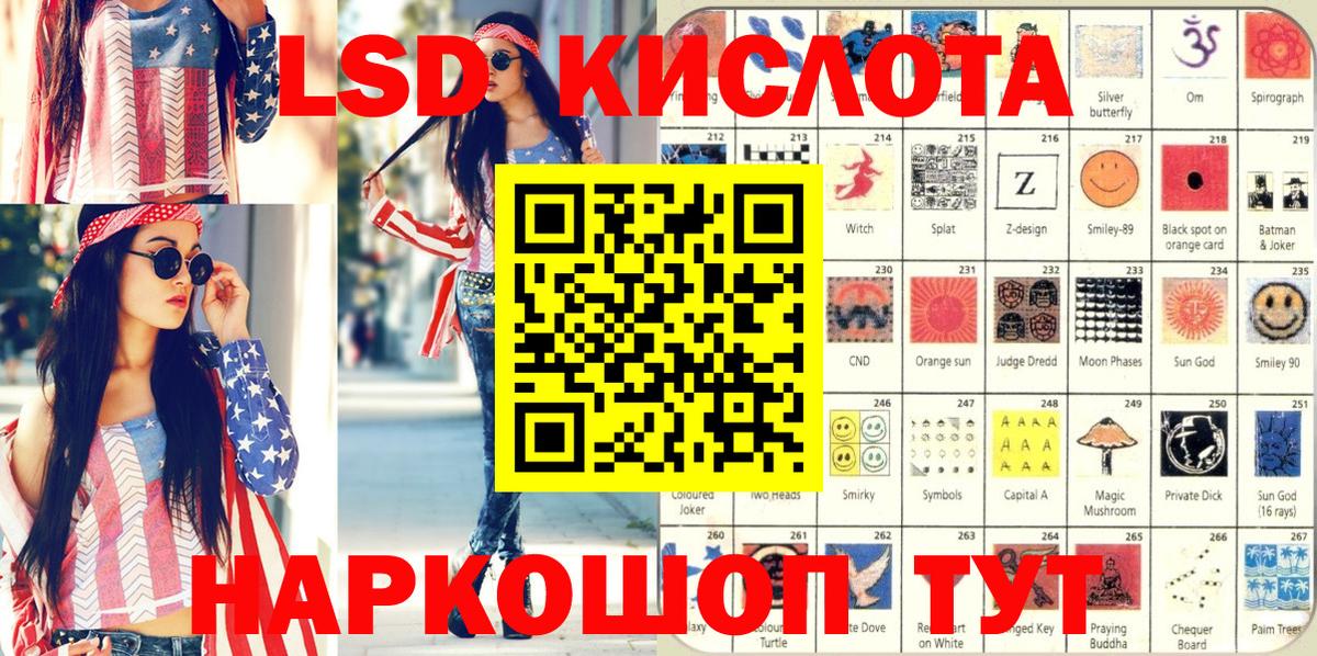 Наркотические марки 1,8мг  Марки NBOMe  Обь  наркошоп  Вход с VPN 