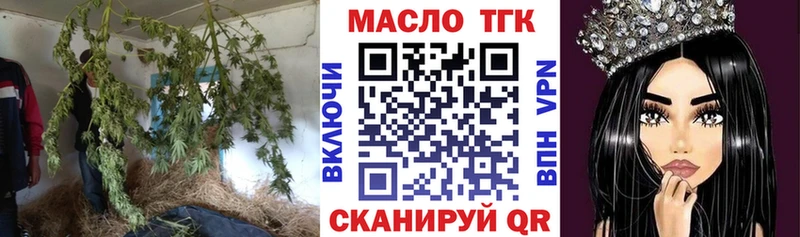 Дистиллят ТГК концентрат  кракен как войти  Обь  что такое  