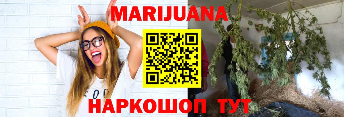 Обь  Канабис VHQ  Конопля планчик  Вход с VPN 